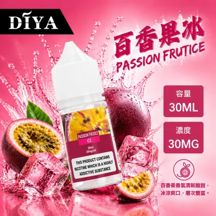 DIYA 叮啞煙油 百香果冰口味