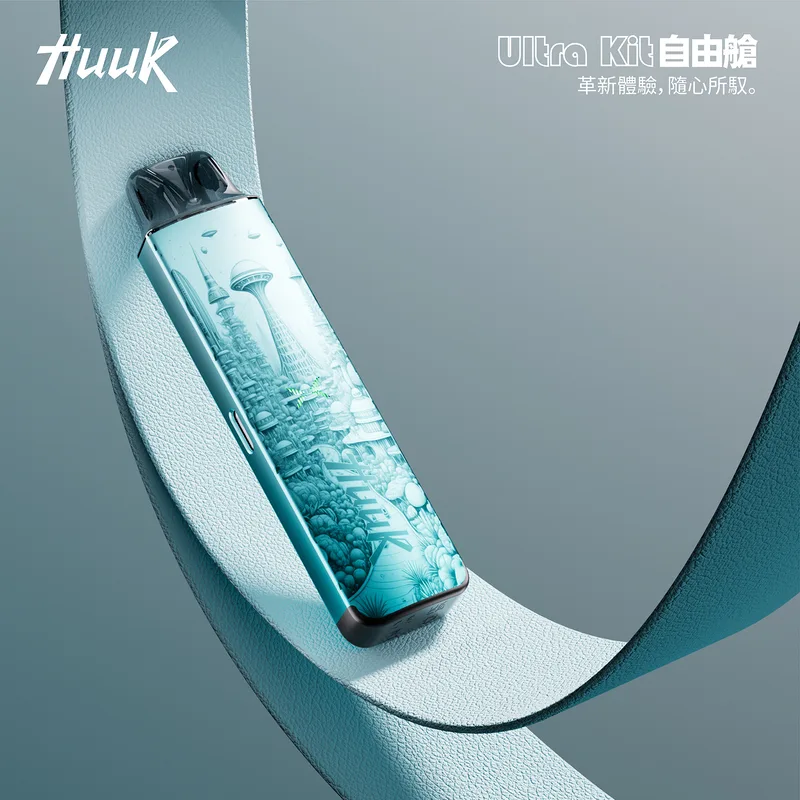 HUUK 虎克自由艙注油式主機套裝 HUUK 虎克自由艙注油式主機套裝 海灣藍