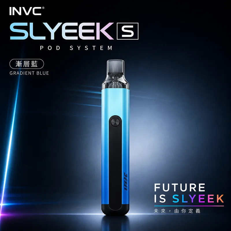 INVC Slyeek S 斯萊克二代 Omari-o 注油式主機套裝 INVC Slyeek S 斯萊克二代 Omari-o 注油式主機 漸層藍