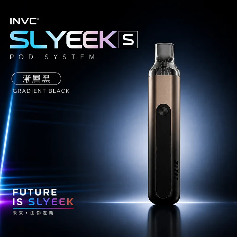 INVC Slyeek S 斯萊克二代 Omari-o 注油式主機套裝 INVC Slyeek S 斯萊克二代 Omari-o 注油式主機 漸層黑