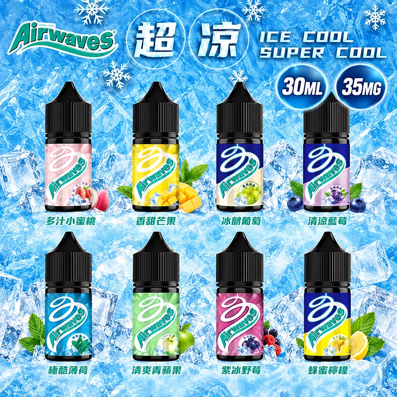 AIRWAVES 超涼口香糖系列煙油 30ML/35MG 8種口味 AIRWAVES 超涼口香糖系列煙油 30ML/35MG