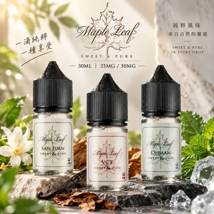MAPLE LEAF 楓葉煙油 30ML 35MG/50MG